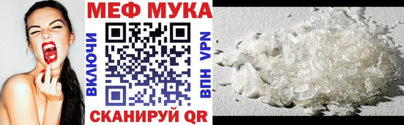 Названия наркотиков Чебоксары СОЛЬ Мефедрон МЕТАМФЕТАМИН kraken вход ГАШИШ Канабис