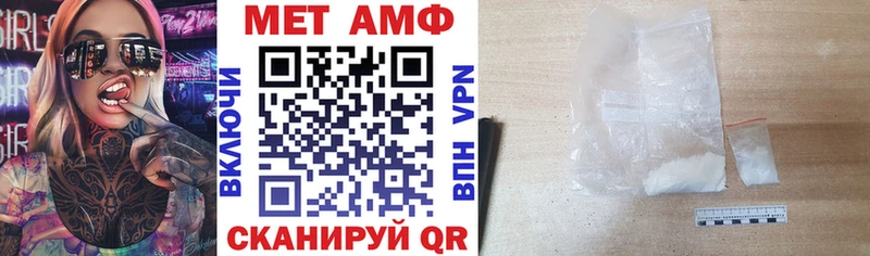Amphetamine VHQ  купить наркотик  Чебоксары 
