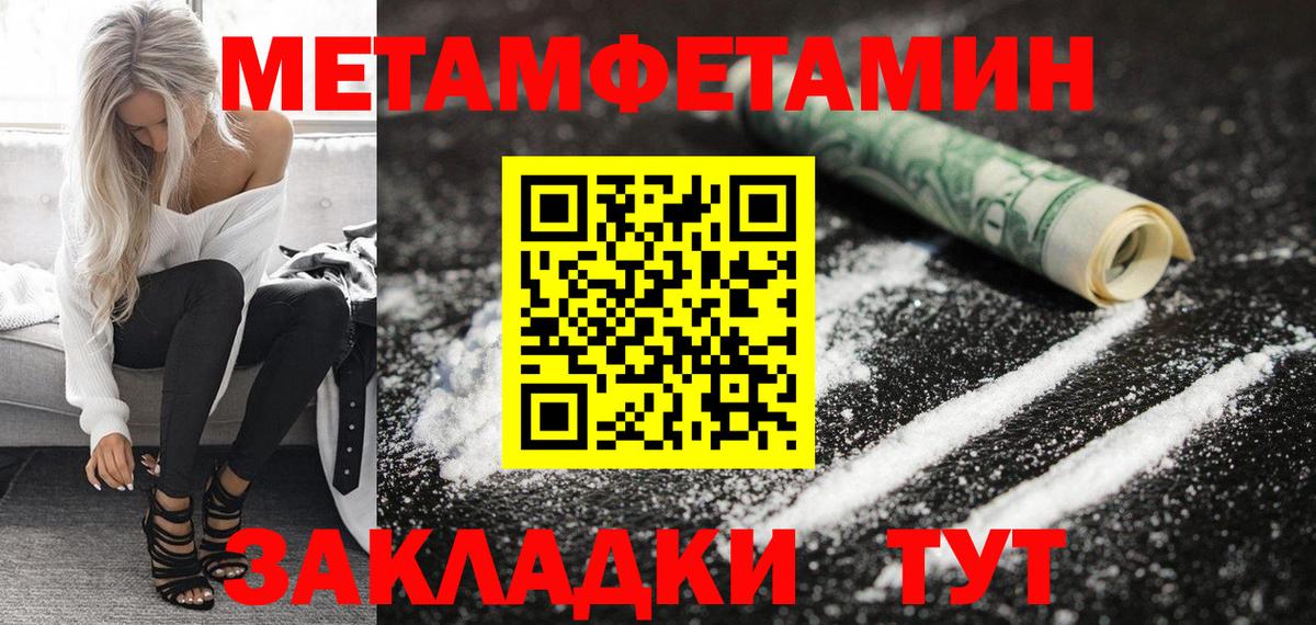 АМФ VHQ  АМФЕТАМИН  Чебоксары 