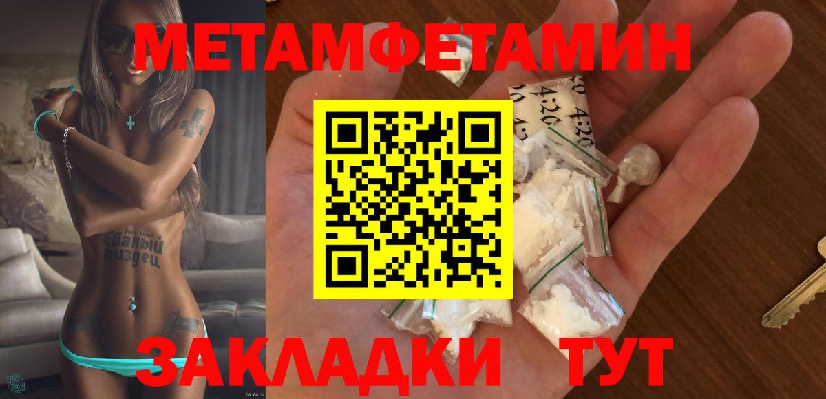 Amphetamine Premium Чебоксары