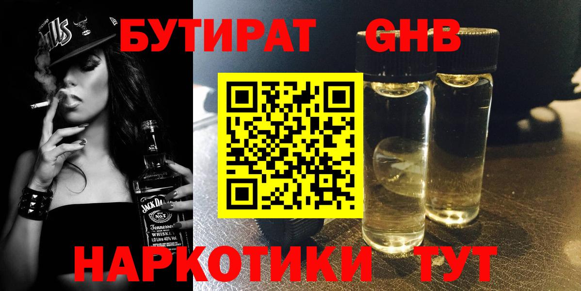 LSD-25  МЕТАМФЕТАМИН  ГАШИШ  ТГК  Чебоксары  Меф кристаллы  Марихуана  Мефедрон кристаллы  ГАШИШ  COCAIN 