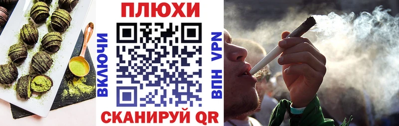 omg ТОР  Чебоксары  Еда ТГК марихуана 