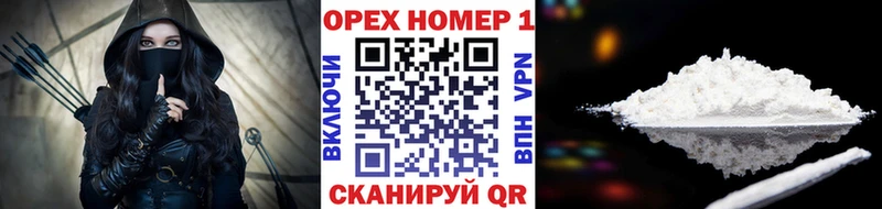 mega сайт  Чебоксары  КОКАИН FishScale 