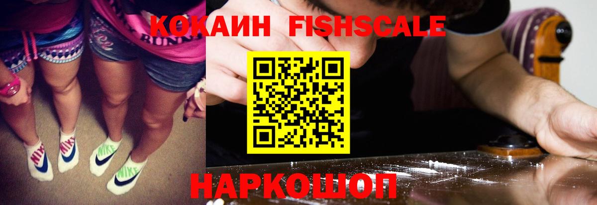 COCAIN Перу Чебоксары