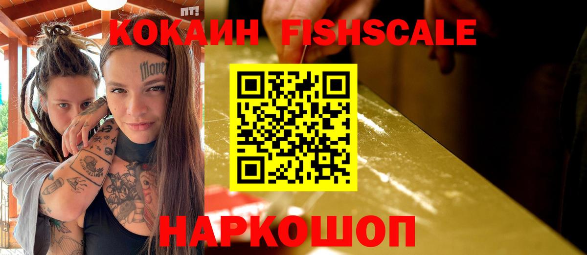 КОКАИН 99%  COCAIN 99%  Чебоксары  Вход с VPN 