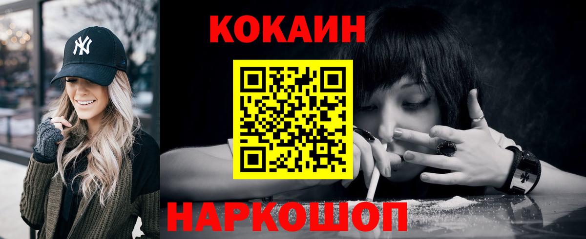 Cocaine  Марихуана  Вход с VPN  Чебоксары  Alpha PVP СОЛЬ   Мефедрон кристаллы  Гашиш 
