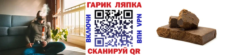 ГАШ гашик  Чебоксары 