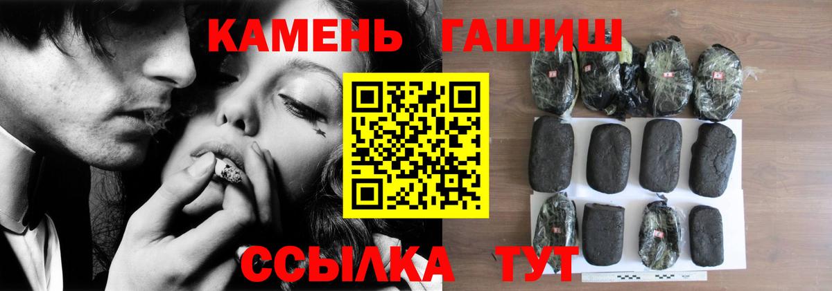 Гашиш гашик  ГАШИШ  Вход с VPN  Чебоксары  ГАШИШ хэш 