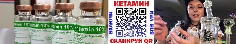 наркотики Чебоксары КЕТАМИН ketamine