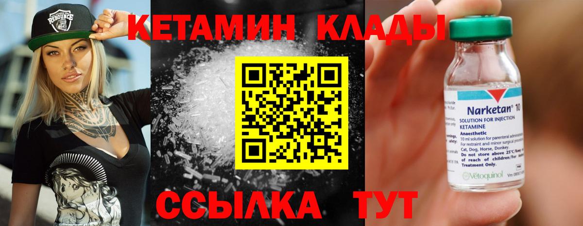 Мефедрон Чебоксары