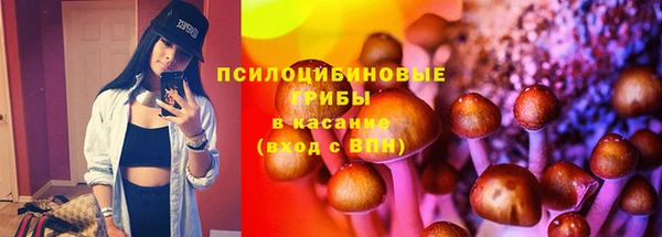 MESCALINE Володарск