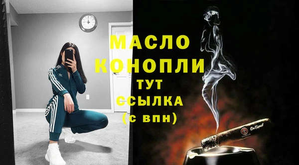 меф Михайловск