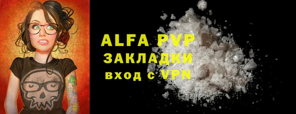 спиды Медногорск