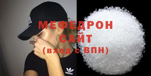 ECSTASY Волоколамск