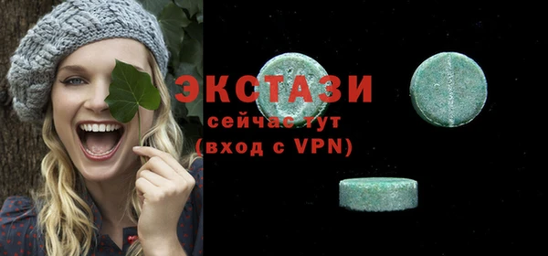 ECSTASY Волоколамск