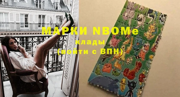 MESCALINE Володарск