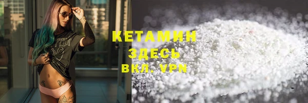 спайс Михайловка