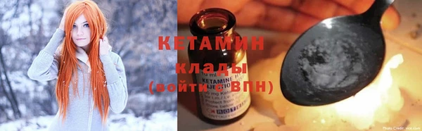 спайс Михайловка