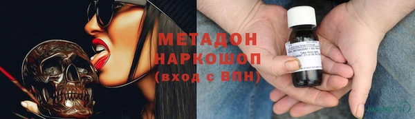 ГАЛЛЮЦИНОГЕННЫЕ ГРИБЫ Мегион