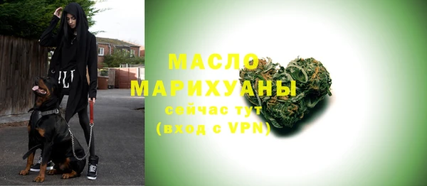 ГАЛЛЮЦИНОГЕННЫЕ ГРИБЫ Мегион