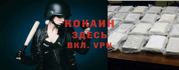 спайс Михайловка