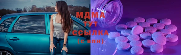 спиды Медногорск