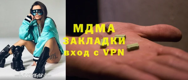 спайс Михайловка