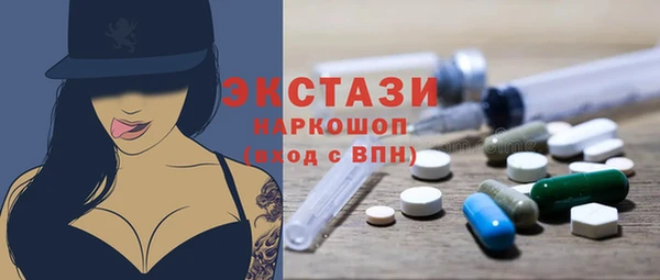 меф Михайловск