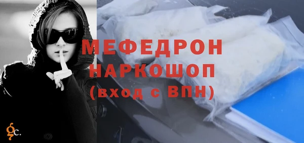меф Михайловск