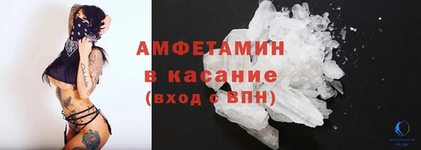 ГАЛЛЮЦИНОГЕННЫЕ ГРИБЫ Мегион