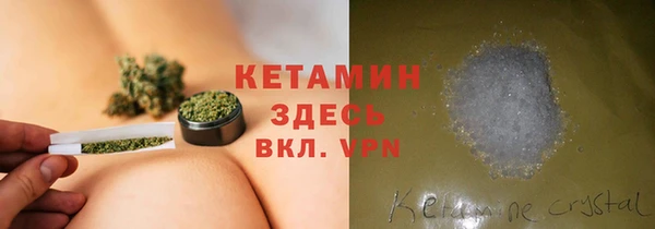 MESCALINE Володарск