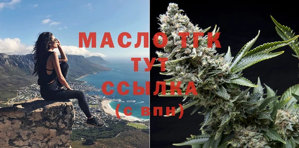 MESCALINE Володарск