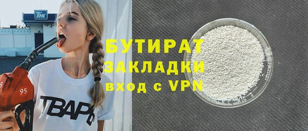 спиды Медногорск