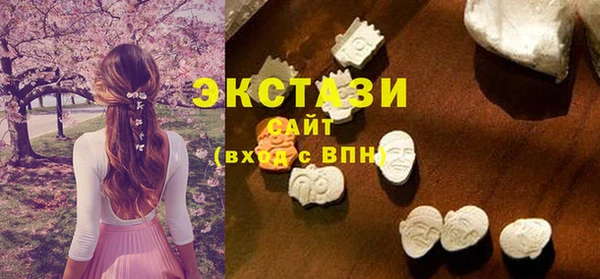 ГАЛЛЮЦИНОГЕННЫЕ ГРИБЫ Мегион