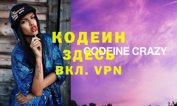 спиды Медногорск