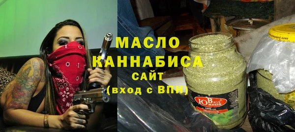 спайс Михайловка