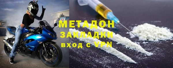 ECSTASY Волоколамск