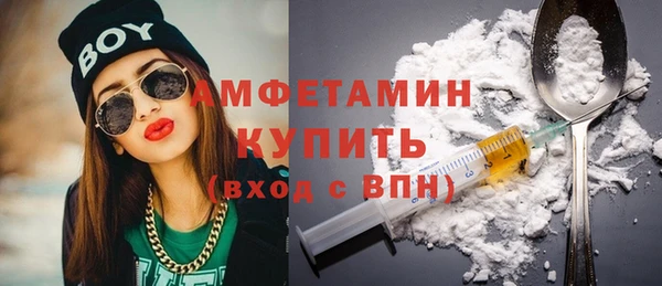 спайс Михайловка