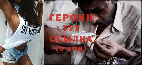 спайс Михайловка