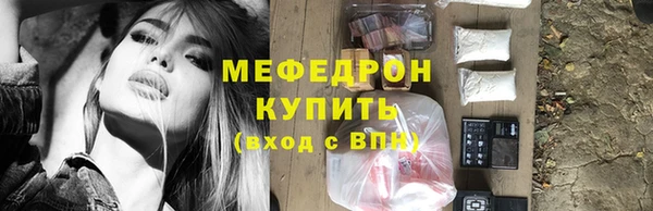 спиды Медногорск