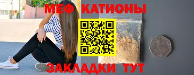 эйфоретик Абинск