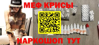 трава Азнакаево