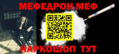 стафф Волжский