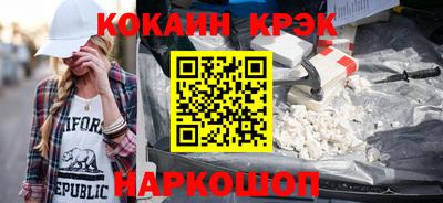 мет Будённовск