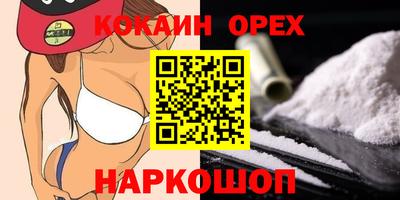 ешки Бузулук