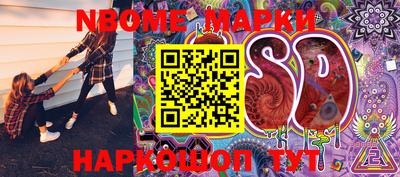 стафф Волжский