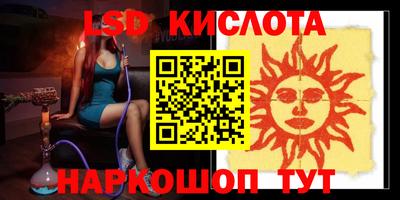 первитин Бугуруслан