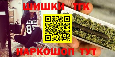 таблы Абакан