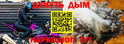 стафф Волжский