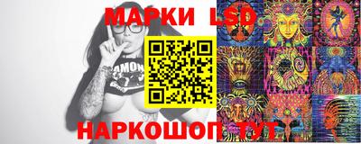 стафф Волжский